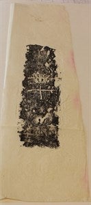 Image description is not available for DU1973.175.1